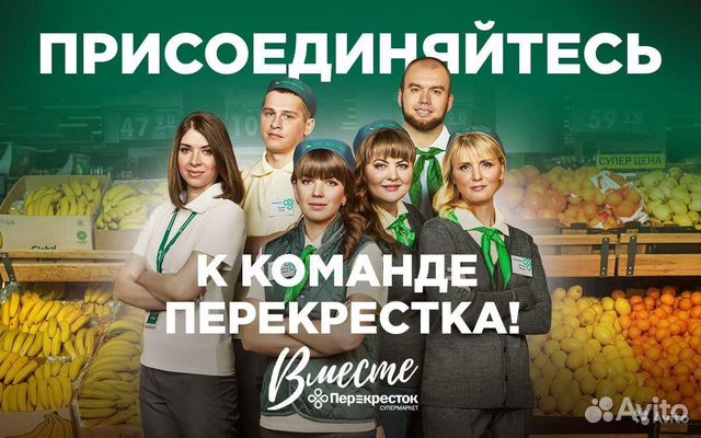 Пекарь