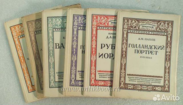 Шесть книг из серии Шесть книг из серии