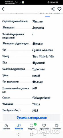 Сумка Vera Victoria Vito Сумка Vera Victoria Vito