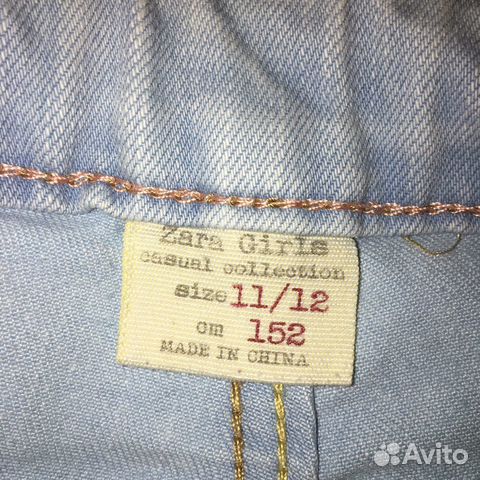 Джинсы zara и bershka, шорты guess на подростка