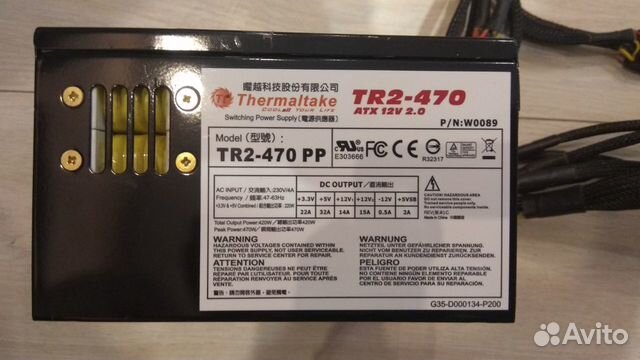 Блок питания Thermaltake TR2 Power 470W (W0089)