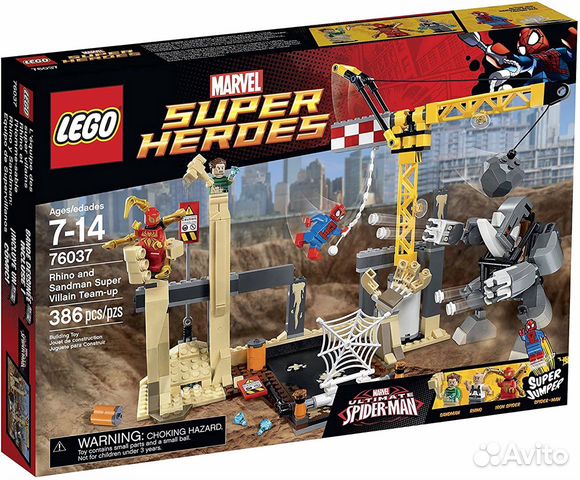 Lego Marvel Super Heroes 76037 Lego Marvel Super Heroes 76037