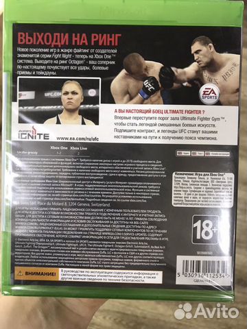Игра UFC Xbox One