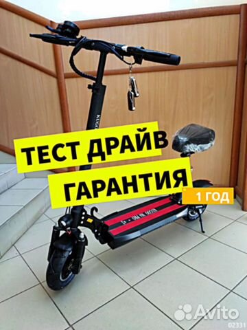 Электросамокат Электросамокат