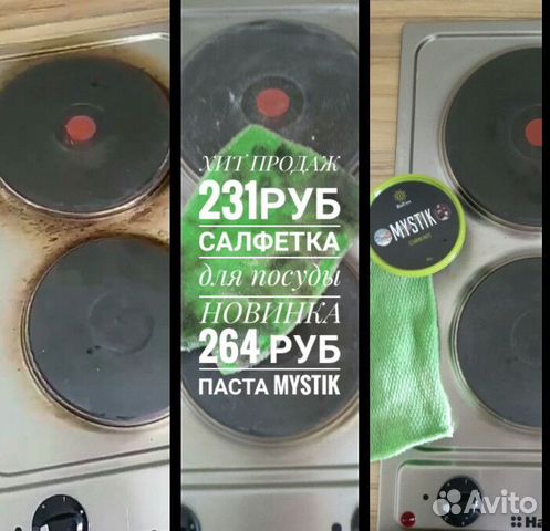 Салфетка для кухни Гринвей Салфетка для кухни Гринвей