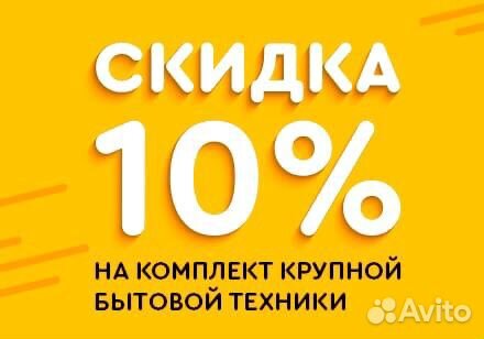 Стиральная машина Ariston Стиральная машина Ariston