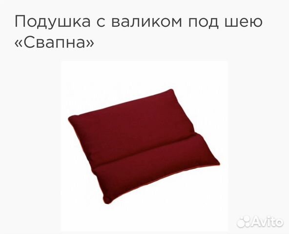 Болстер и подушка для йоги, подушка для медитации Болстер и подушка для йоги, подушка для медитации