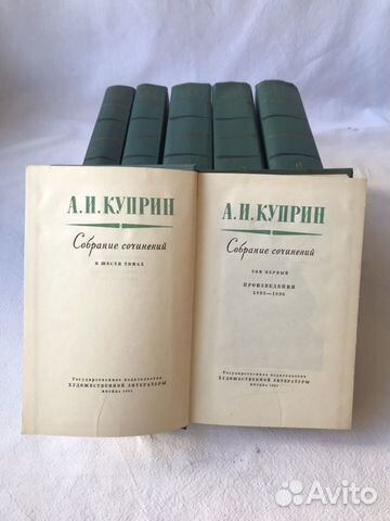 Александр Куприн Александр Куприн