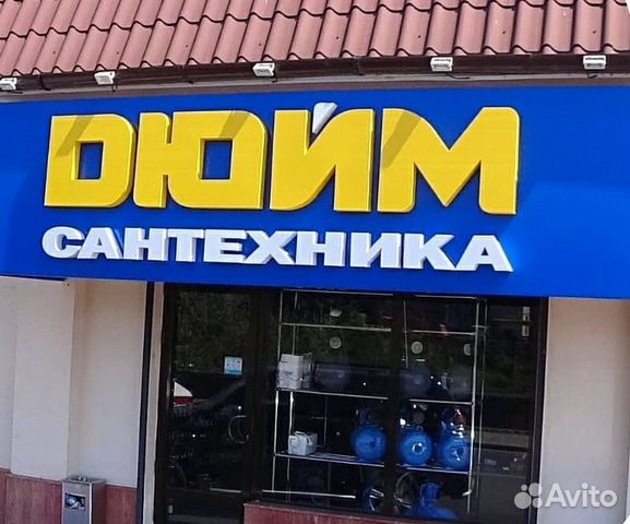 Наружная реклама. Вывески. Монтаж и демонтаж Наружная реклама. Вывески. Монтаж и демонтаж