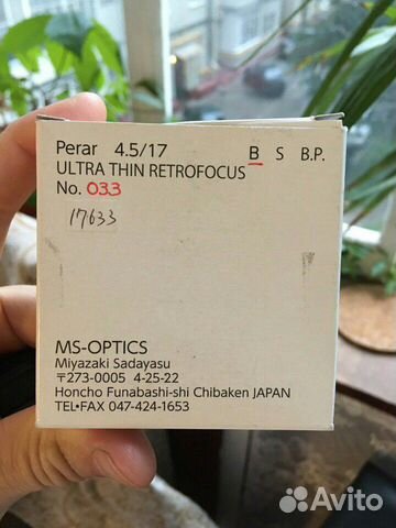 Ms Optics Perar 17mm 4.5 leica m