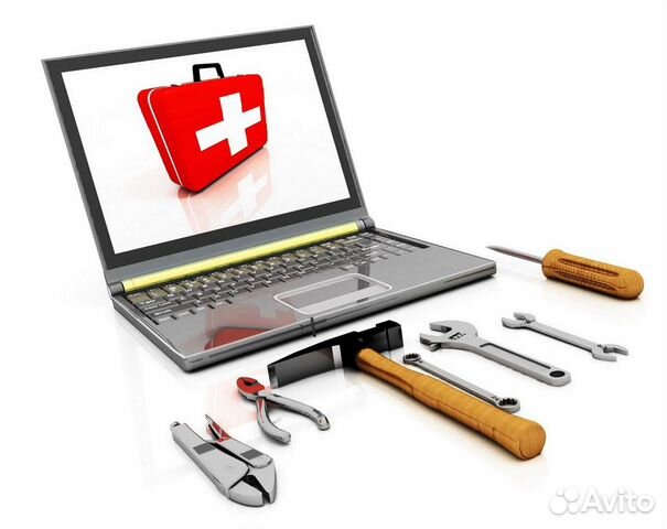 Ремонт компьютеров/ноутбуков