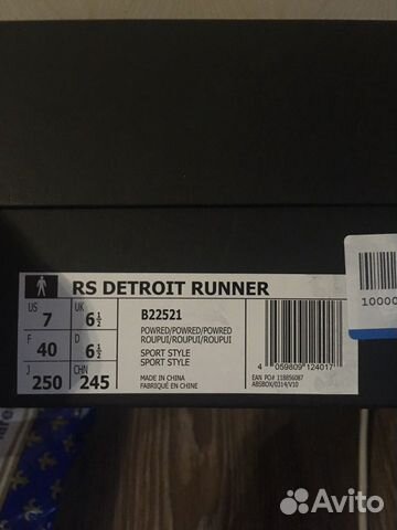 Кроссовки adidas x raf simons Detroit runner ориги Кроссовки adidas x raf simons Detroit runner ориги