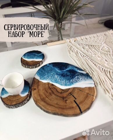 Сервировочные доски Сервировочные доски