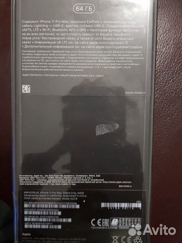 Apple iPhone 11 Pro Max