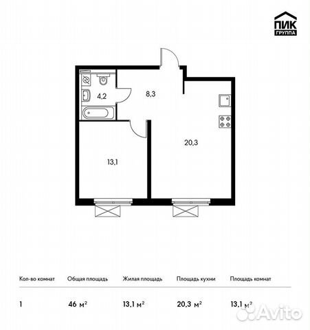 1-к квартира, 46 м², 18/33 эт. 1-к квартира, 46 м², 18/33 эт.
