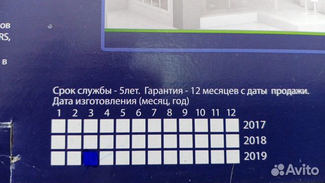 Усилитель сигнала сотовой связи Locus Mobi 900 Усилитель сигнала сотовой связи Locus Mobi 900