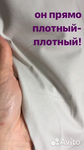 Хлопок плотный