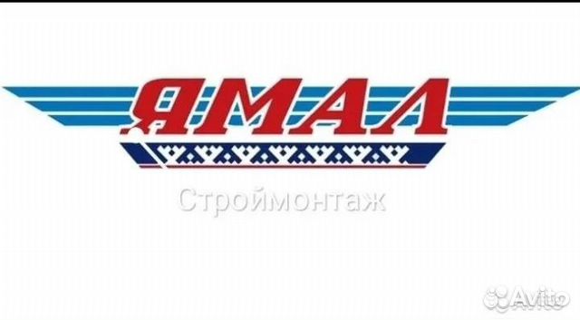Разнорабочие