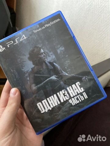 The Last Of Us 2 PS4