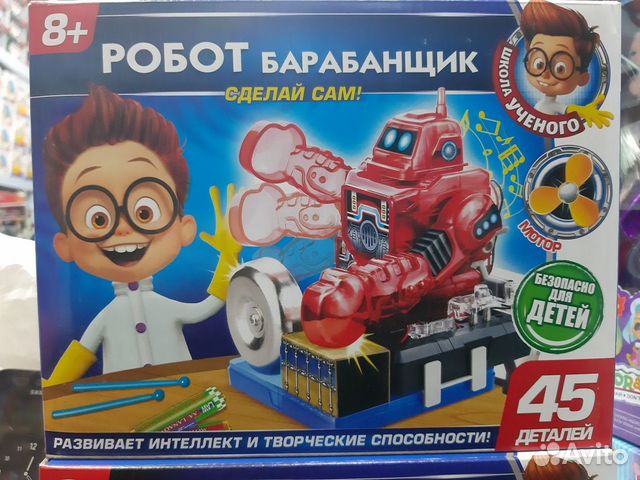 Игровой набор Школа Ученого Робот-барабанщик оптом Игровой набор Школа Ученого Робот-барабанщик оптом
