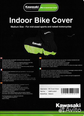 Чехол Kawasaki для мотоцикла внутри помещений Чехол Kawasaki для мотоцикла внутри помещений