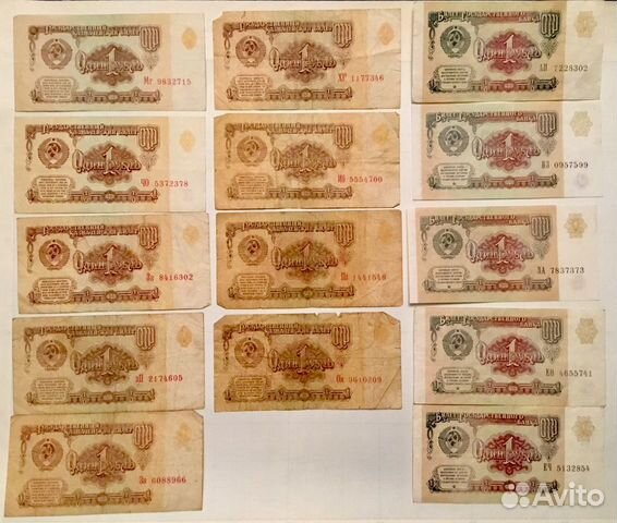 Банкноты 1-10 р. 1961 г. (27 шт)