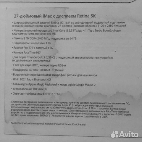 Моноблок Apple iMac 27” Retina 5K