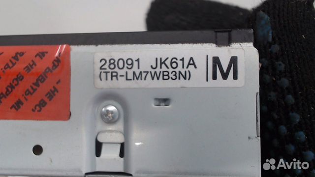 Дисплей компьютера Nissan Murano, 2009 Дисплей компьютера Nissan Murano, 2009