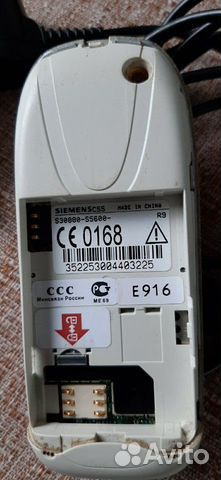Телефон Siemens