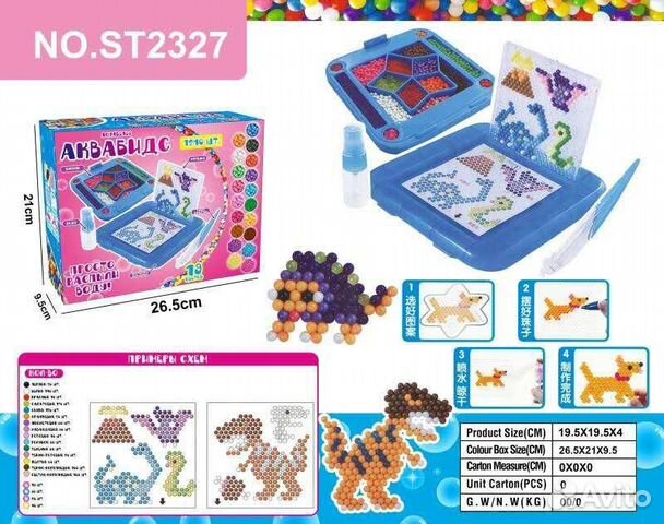 Наборы Aquabeads (Аквабидс)