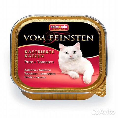 Корм для кошек Animonda Vom Feinsten для кастриров