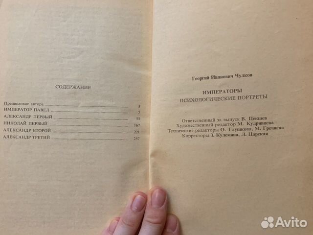 Книги Шер, Кочар, историческая повесть, Марков, Фи