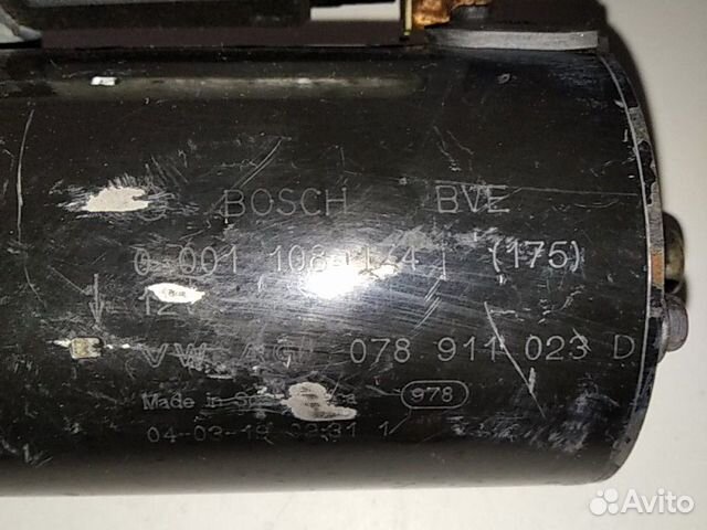 Стартер 078911023D 0001108174 VAG
