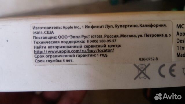 Клавиатура Apple Wireless Keyboard - Bluetooth
