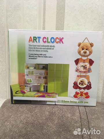 Часы настенные детские Мишка