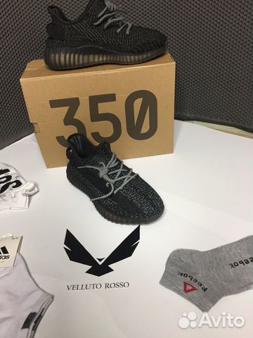 Adidas Yeezy Boost 350 V2