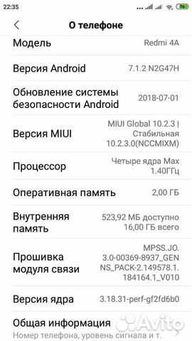 Телефон Xiomi Redmi