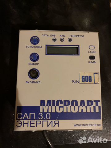Устройство автоматического запуска генератора