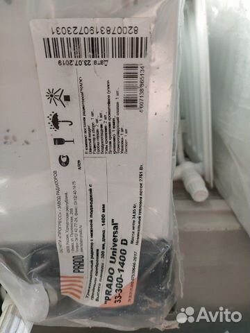Радиатор отопления Радиатор отопления