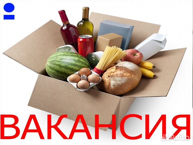 Сборщик заказов (вахта)