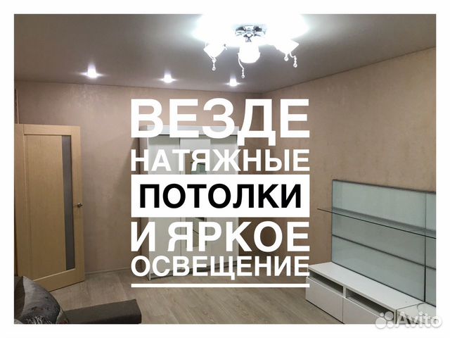 1-к квартира, 38 м², 9/9 эт.