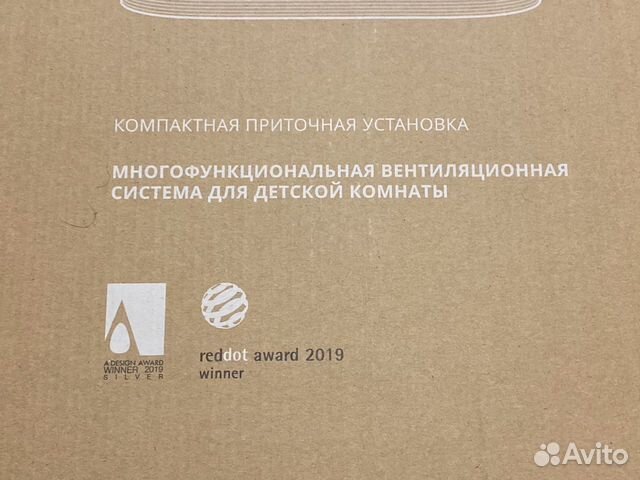 Бризер / вентиляционная система для дома Airnanny Бризер / вентиляционная система для дома Airnanny