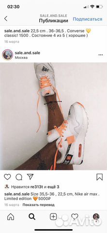 Nike just do it air max 87