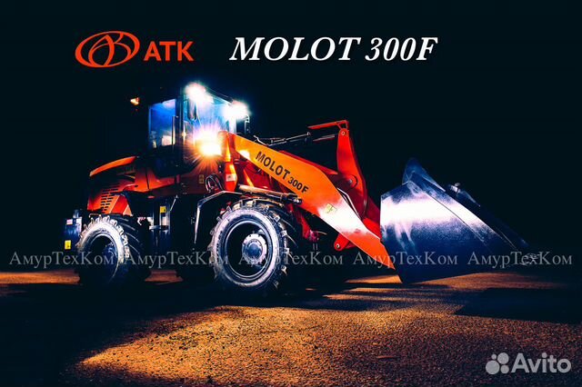 Фронтальный погрузчик molot 300F Фронтальный погрузчик molot 300F