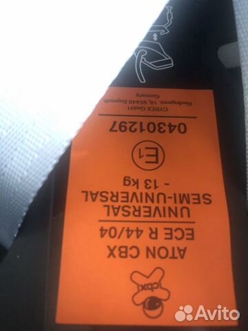 Автокресло cybex Aton новое