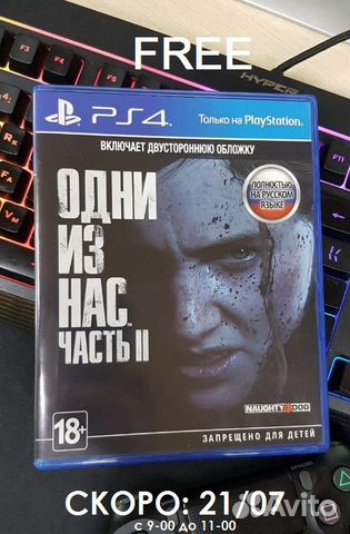 Игра для PS4 Игра для PS4