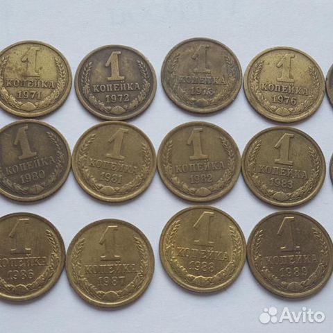 1 копейка погодовка 1924-2014г.г 1 копейка погодовка 1924-2014г.г