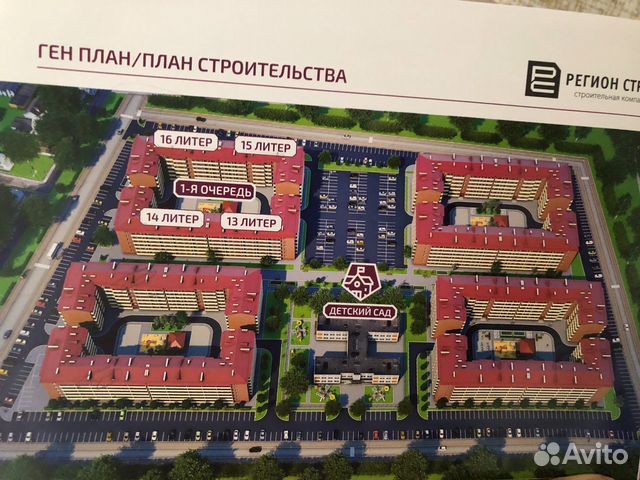 1-к квартира, 35.2 м², 3/6 эт.