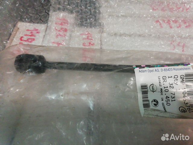 Амортизатор багажника Opel Vectra B 1995-2002