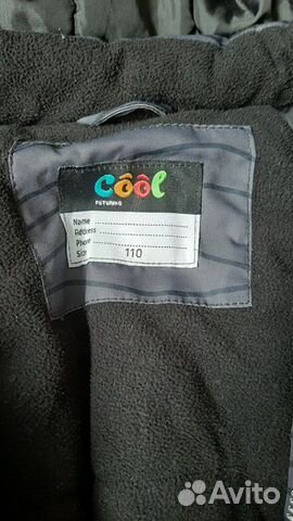 Комбинезон